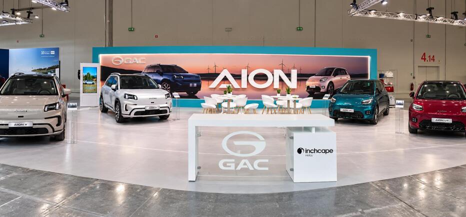 Η AION στην AUTO ATHINA 2026