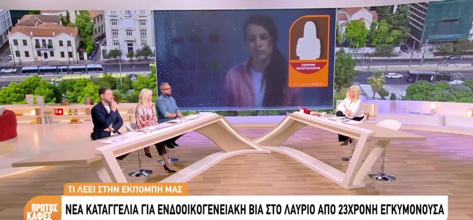 Λαύριο: «Ήμουν στην παιδική χαρά με το παιδί και ήρθε και έκανε φασαρία»