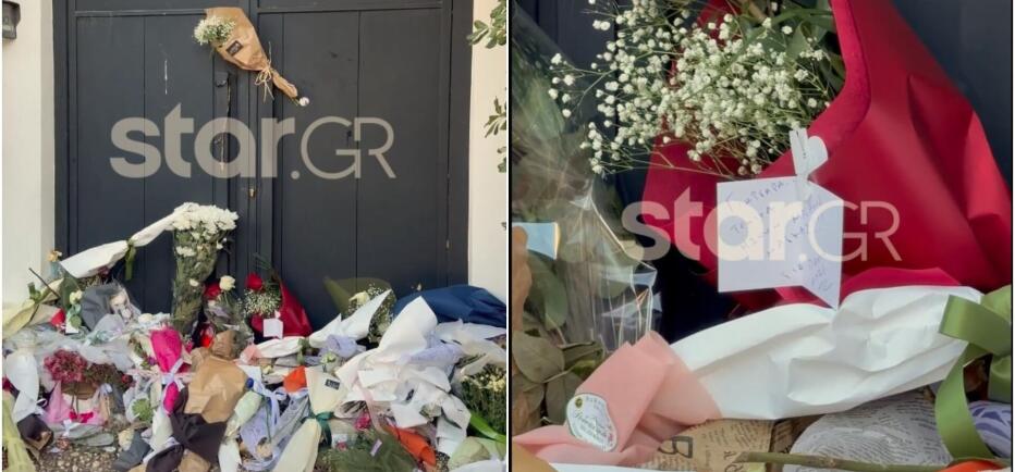 Γιώργος Μαζωνάκης: Η είσοδος του σπιτιού του πλημμυρισμένη από λουλούδια