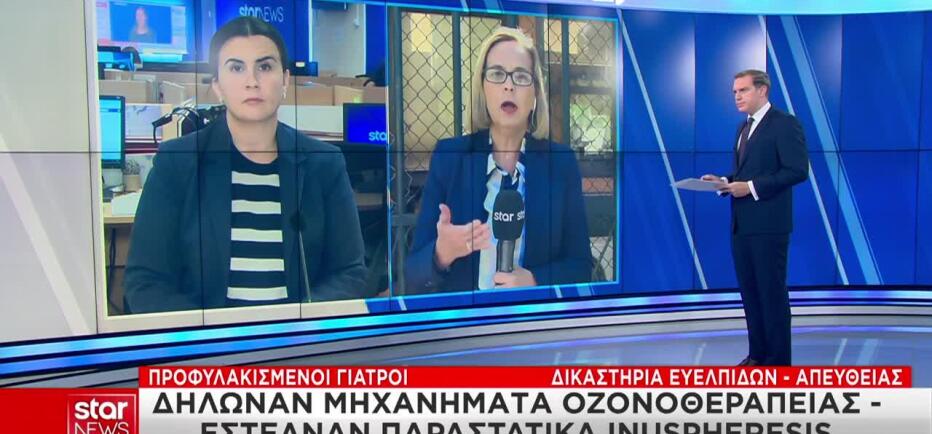 Μαζωνάκης: Ο ΙΣΑ Ζητά Δίωξη Γιατρών Για Ψευδείς Δηλώσεις