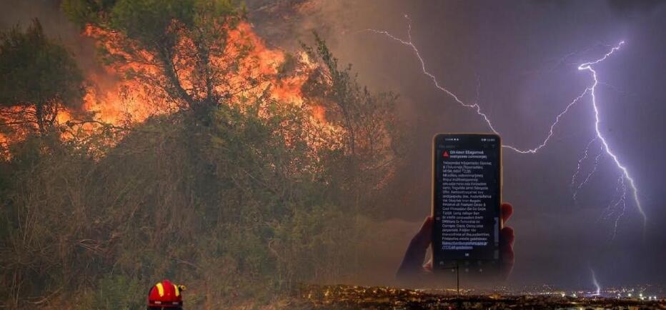Έρχεται νέο 112: Εφαρμογή για κινητά, βιντεοκλήσεις και «σιωπηλό κουμπί»
