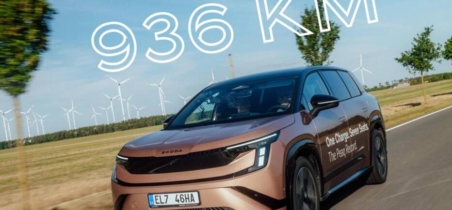 Skoda Peaq: Έκανε 936 χιλιόμετρα με μία φόρτιση