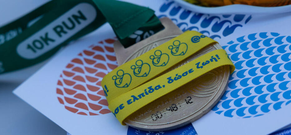 Η Motor Oil στο 15ο Spetses Mini Marathon στηρίζοντας το Όραμα Ελπίδας