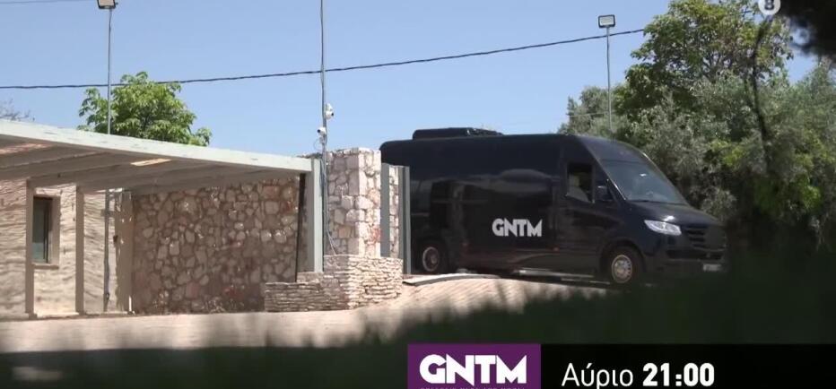 GNTM 2026: Ποιοι είναι οι 20 που μπαίνουν στο σπίτι