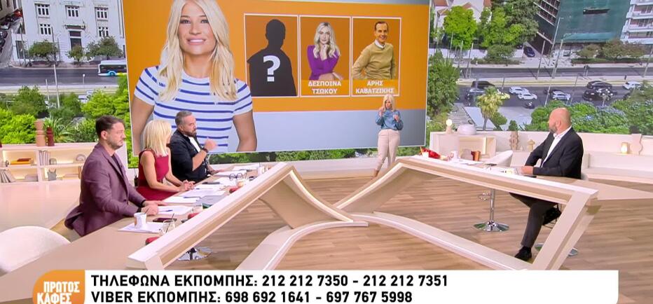 «Κλείδωσε» το πάνελ της Φαίης Σκορδά - Τα δύο νέα πρόσωπα & η σταθερή αξία
