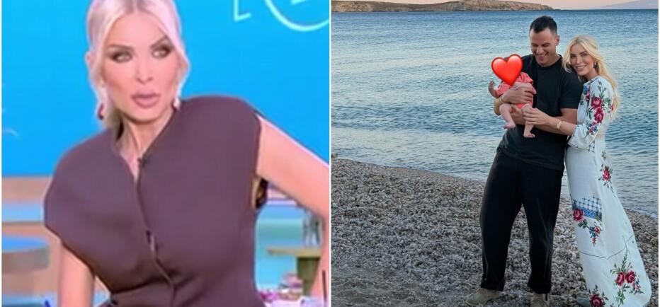 Κατερίνα Καινούργιου: «Με πιάνει η μέση μου - Το παιδί έχει φτάσει 8 κιλά»