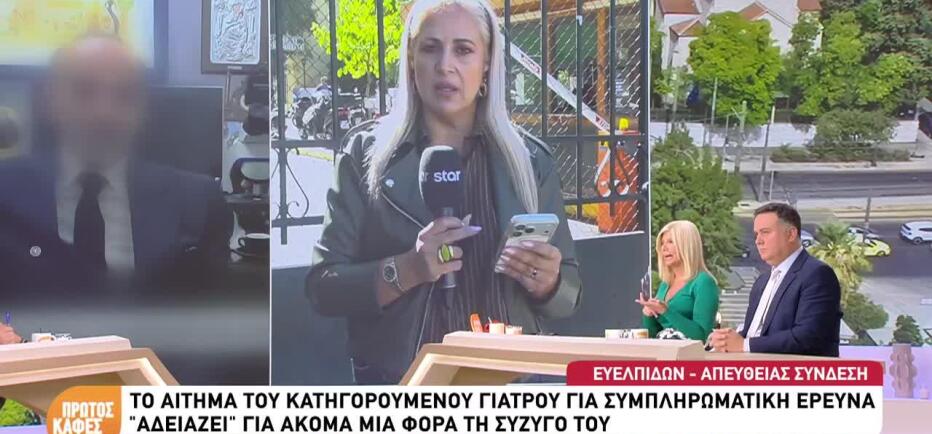 Μαζωνάκης: «Κίνηση ματ» από τον γιατρό – «Αδειάζει» ξανά τη σύζυγό του