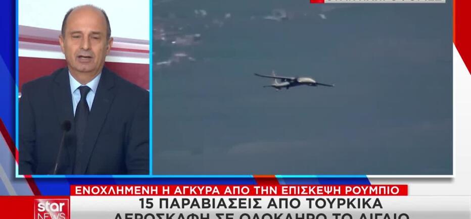 Με παραβιάσεις απάντησε η Τουρκία στην επίσκεψη Ρούμπιο