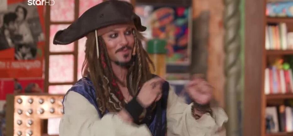 Cash or Trash: Ο «Jack Sparrow» έφερε το πειρατικό του λάφυρο