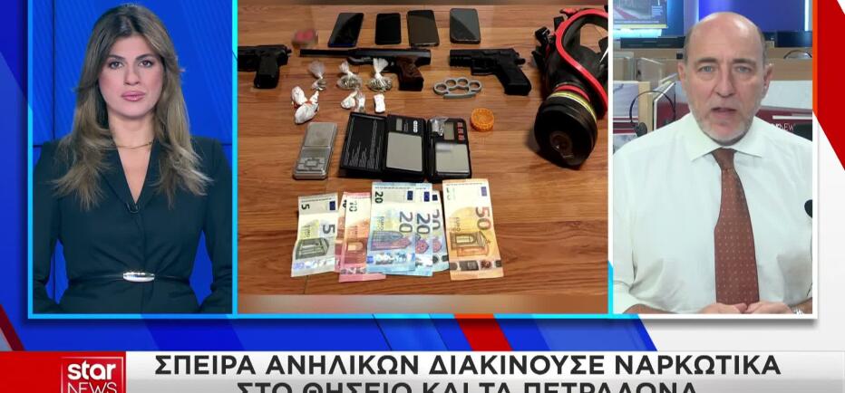 Θησείο: Η συμμορία διακινούσε ποσότητες ναρκωτικών στο κέντρο της Αθήνας