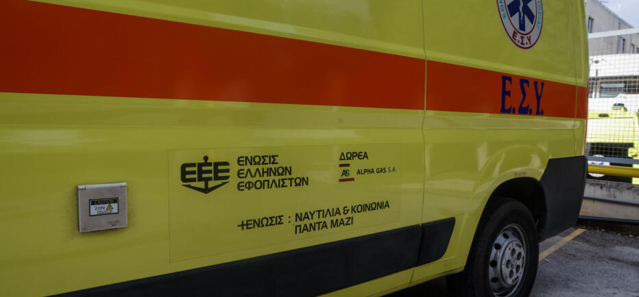 Ελευσίνα: Μαχαίρωσαν άνδρα έξω από το σπίτι του