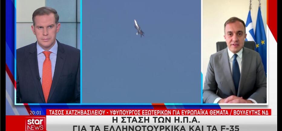 Τάσος Χατζηβασιλείου για Ρούμπιο: Τι κερδίζει η Ελλάδα από την επίσκεψη