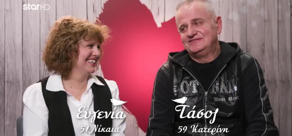 First Dates: Ο Τάσος Προσκαλεί Την Ευγενία Στην Κατερίνη!