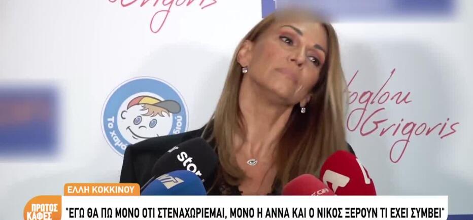 Ο καλλιτεχνικός κόσμος σχολιάζει την κόντρα Βίσση - Καρβέλα