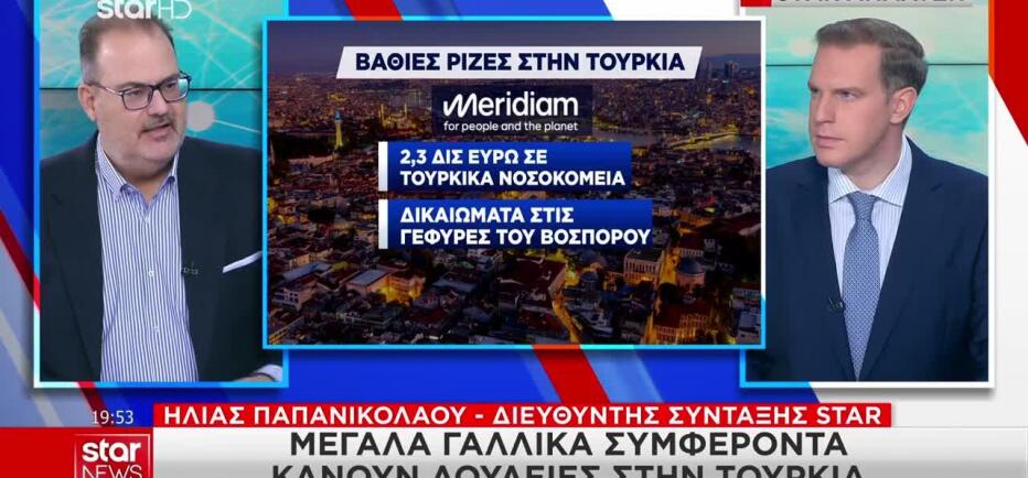 Μεγάλα Γαλλικά Συμφέροντα Κάνουν Δουλειές Στην Τουρκία