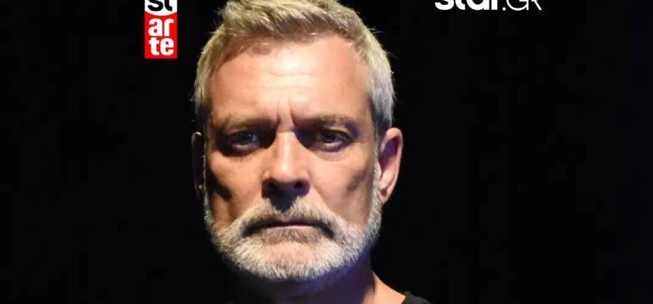 Starte - Χρίστος Γεωργίου: «Οι Λέξεις των Άλλων ήταν κεραυνοβόλος έρωτας»