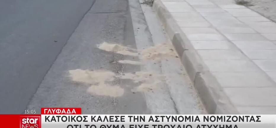 Γλυφάδα: Ποιος ήταν ο 52χρονος «Παπαγάλος» που δολοφονήθηκε