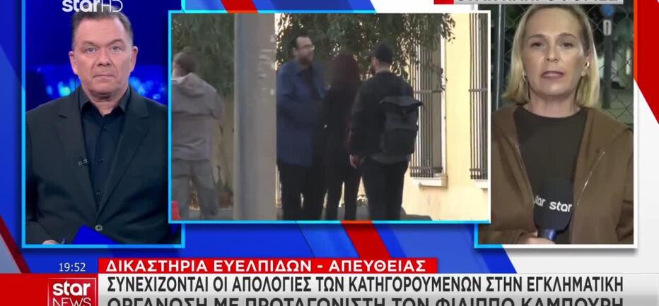 Υπόθεση Καμπούρη: «Μπαλάκι» οι ευθύνες ανάμεσα στους κατηγρούμενους