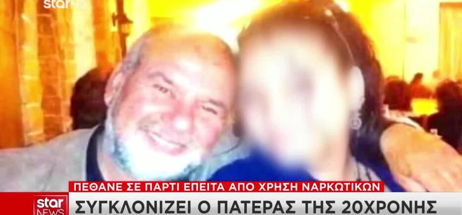 Θεσσαλονίκη: Ραγίζει καρδιές η ανάρτηση του πατέρα της 20χρονης