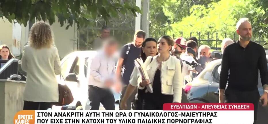 Σύλληψη γυναικολόγου: «Το παιδί μου είναι αθώο και θα το αποδείξει»