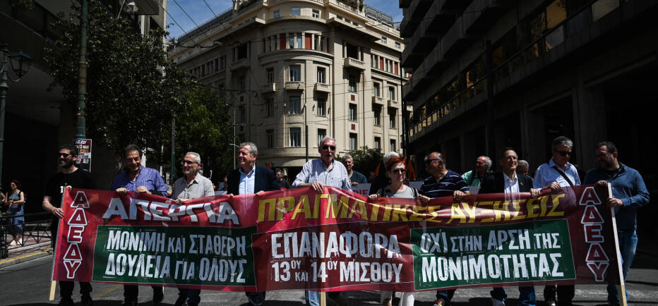 Απεργία της ΑΔΕΔΥ: «Παραλύει» το Δημόσιο στις 25 Νοεμβρίου