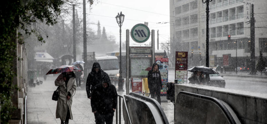 Νέο έκτακτο δελτίο καιρού: Ποιες περιοχές είναι σε κόκκινο συναγερμό