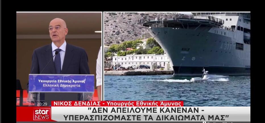 Δένδιας: Νέα εποχή με τα αυτόνομα συστήματα του Πολεμικού Ναυτικού