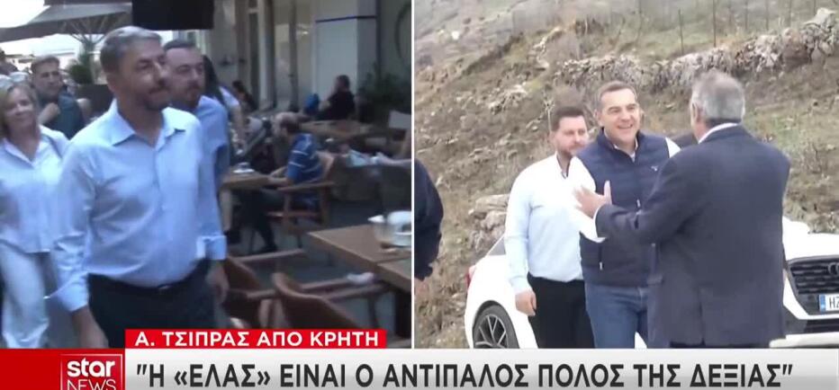 Ανδρουλάκης - Τσίπρας: Συνεχίζεται η κόντρα για την καλύτερη αντιπολίτευση