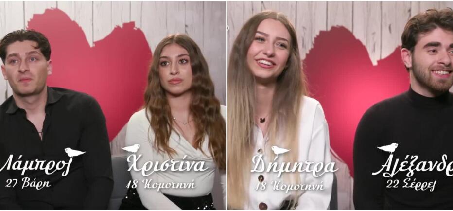 First Dates: Το swap πέτυχε! Τα δύο νέα ζευγάρια αποφάσισαν να ξαναβγουν!
