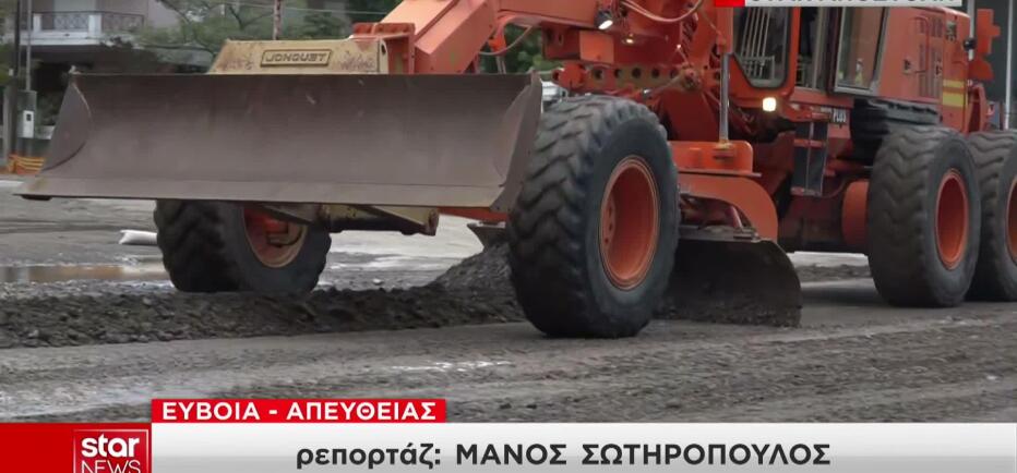 Εύβοια: Η κακοκαιρία έφερε ζημιές στο οδικό δίκτυο