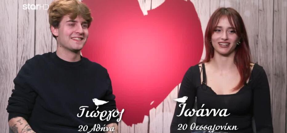 First dates: Γιώργος & Ιωάννα: Το 2ο ραντεβού τους θα είναι πάνω στη μηχανή
