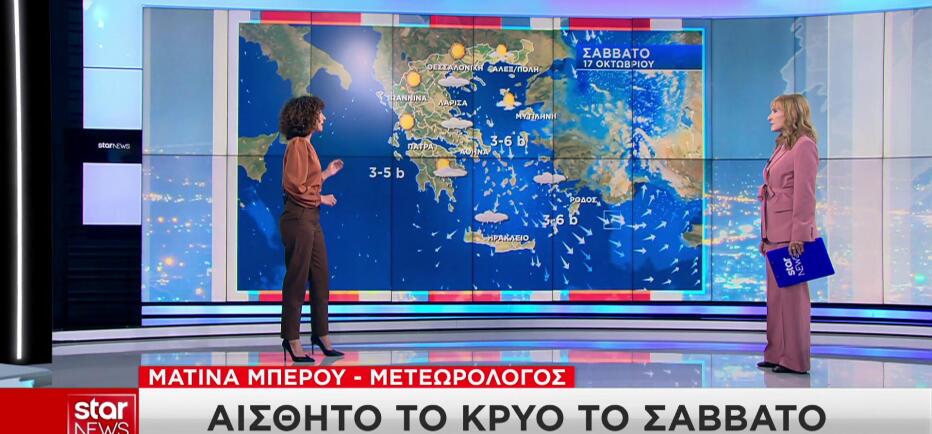 Αλλάζει ξανά ο καιρός: Νέα επιδείνωση με βροχές, κρύο και χιόνια!