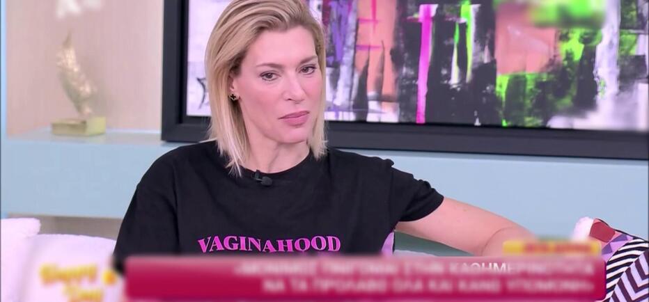 Δούκα: «Προσπαθώ να βρω τις ισορροπίες μετά τις ανακατατάξεις στη ζωή μου»