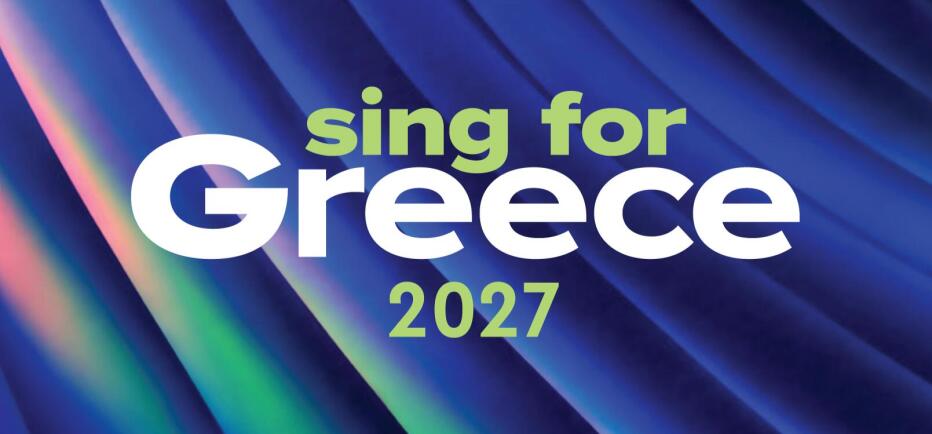 Sing for Greece: Ο Εθνικός Τελικός της Eurovision πηγαίνει... Θεσσαλονίκη!