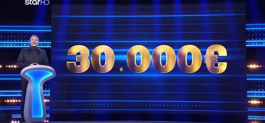 1% Club: Ο Νίκος και η Σοφία στον μεγάλο τελικό για τα 30.000 ευρώ!