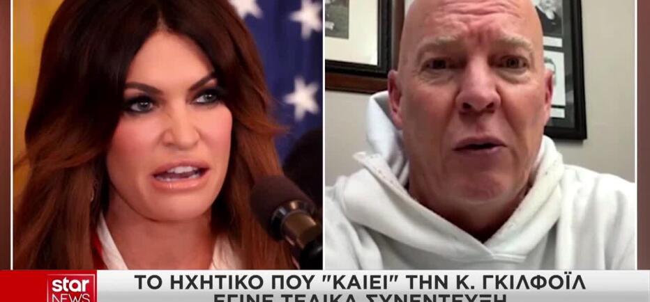 Γκιλφόιλ: Οι νέες καταγγελίες και η διορία να φύγει από την κατοικία