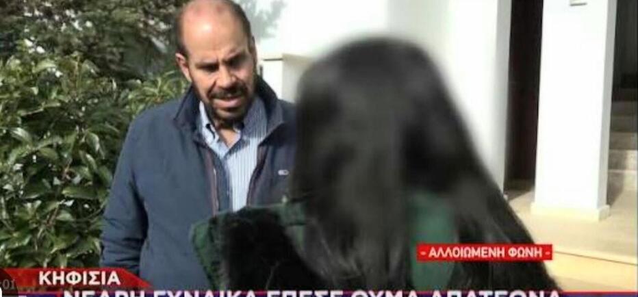 10 «χρυσοί» κανόνες για να μην πέσετε θύματα απατεώνων και μαϊμού-τεχνικών