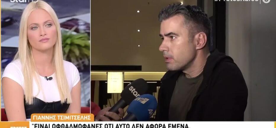 Γιάννης Τσιμιτσέλης: «Μπράβο που δικαιώθηκαν Ρέβη-Κουρδής