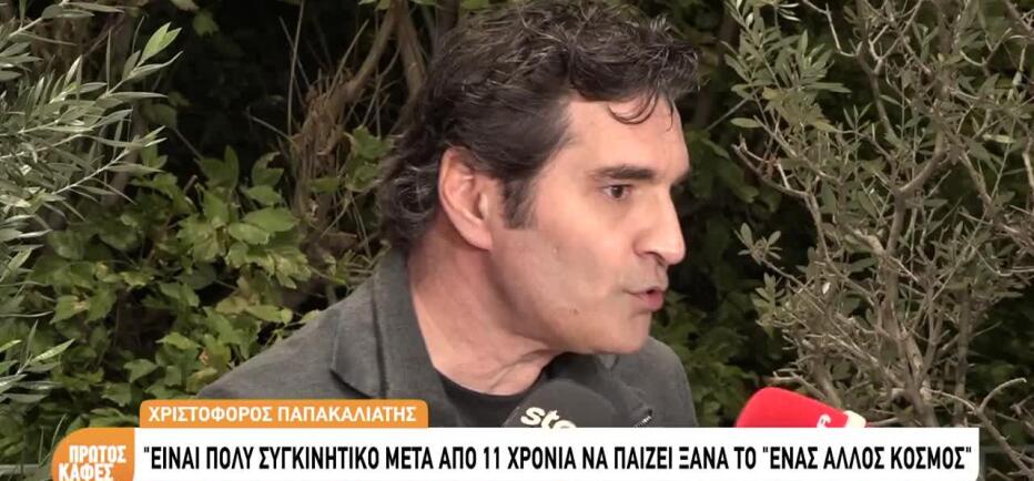 Χριστόφορος Παπακαλιάτης: Η πρεμιέρα του Maestro και η νέα του ταινία