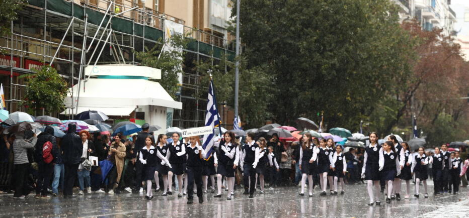 28η Οκτωβρίου: Έξι ημέρες χωρίς μαθήματα για τους μαθητές της Θεσσαλονίκης