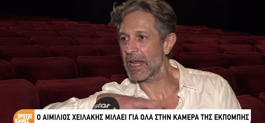 Χειλάκης για τη μητέρα του: «Η απώλειά της είναι κάτι το οποίο είναι εκεί»