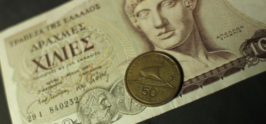 Έχετε παλιές δραχμές στο συρτάρι; Μπορεί να βγάλετε χιλιάδες ευρώ