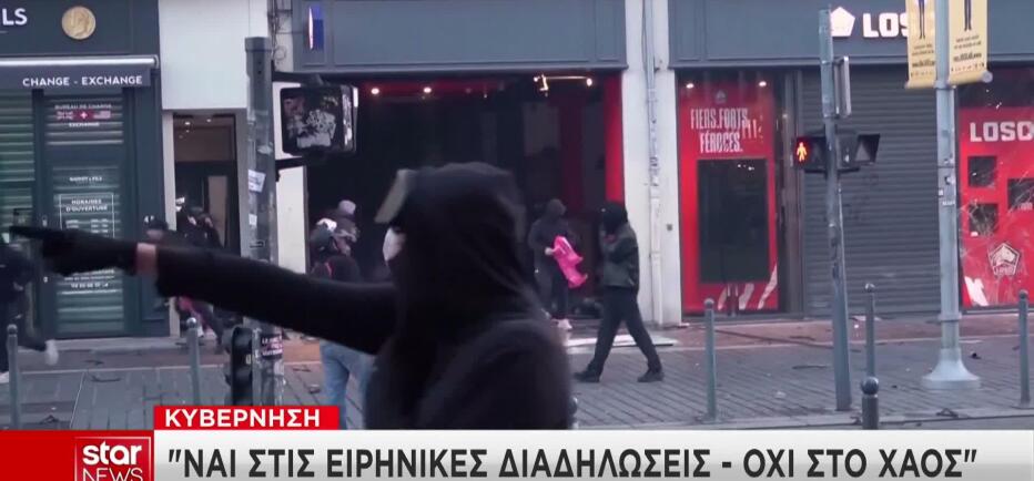 Γαλλία: Οι βίαιες κινητοποιήσεις προκαλούν συζήτηση στη χώρα μας