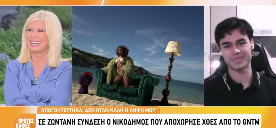 «Είναι όμορφη γυναίκα»: Ο Νικόδημος σχολιάζει το φλερτ στην Μπέττυ Μαγγίρα