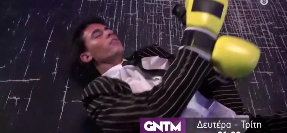 GNTM Trailer Δευτέρα 26/10/26