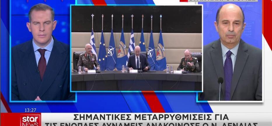 Μεγάλες αλλαγές στις Ένοπλες Δυνάμεις ανακοίνωσε ο Δένδιας