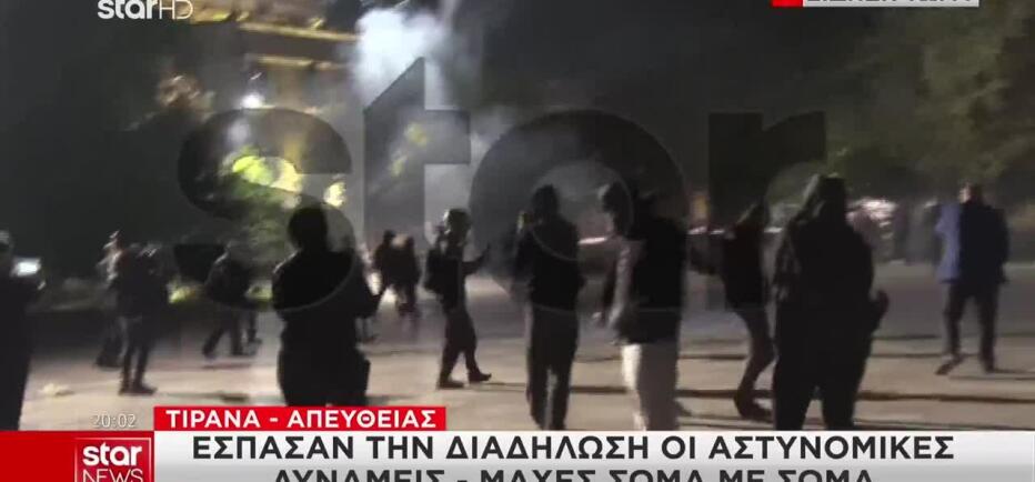 Οκτώ ημέρες συνεχών διαδηλώσεων στα Τίρανα - Υπό πίεση ο Ράμα