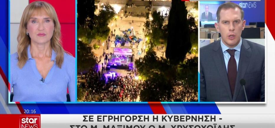 Σε εγρήγορση η κυβέρνηση για ταραχές και στην Αθήνα
