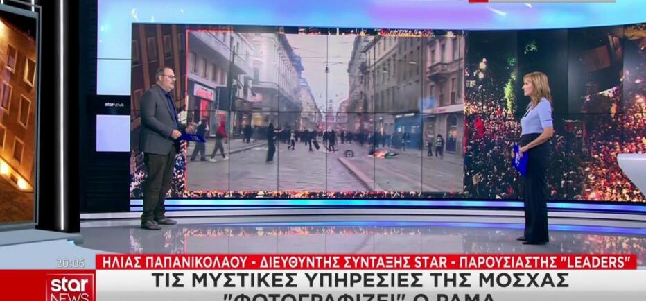 Ο Ράμα βλέπει τη Ρωσία πίσω από τις ταραχές, αλλά δε βλέπει τη διαφθορά