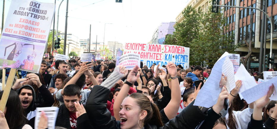 Απεργία 21/10: Ποιοι συμμετέχουν - Κλειστοί σταθμοί Μετρό και σχολεία